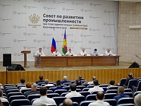 По решению Вениамина Кондратьева краевой фонд развития промышленности докапитализируют на 500 млн рублей